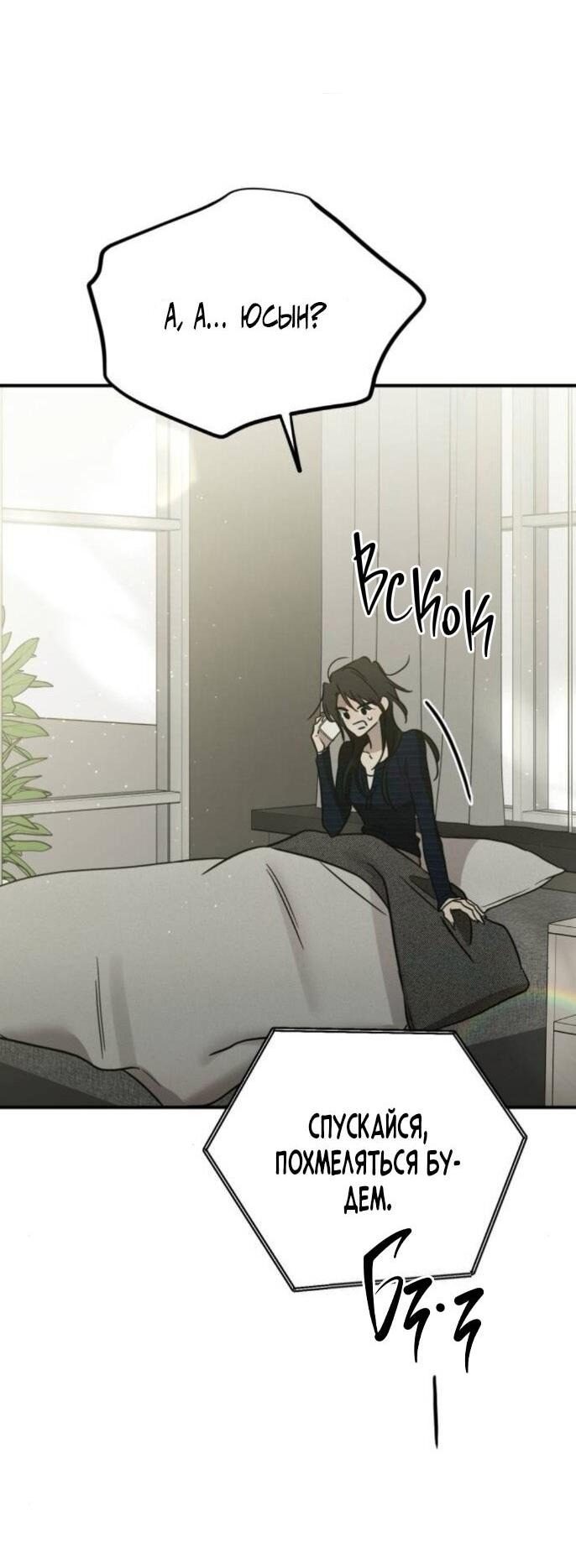 Read Жестокие твари Manga Online