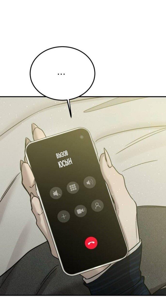 Read Жестокие твари Manga Online