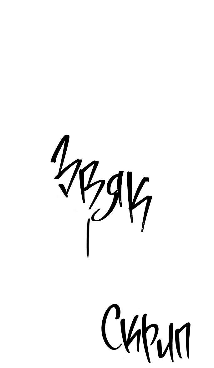 Read Жестокие твари Manga Online