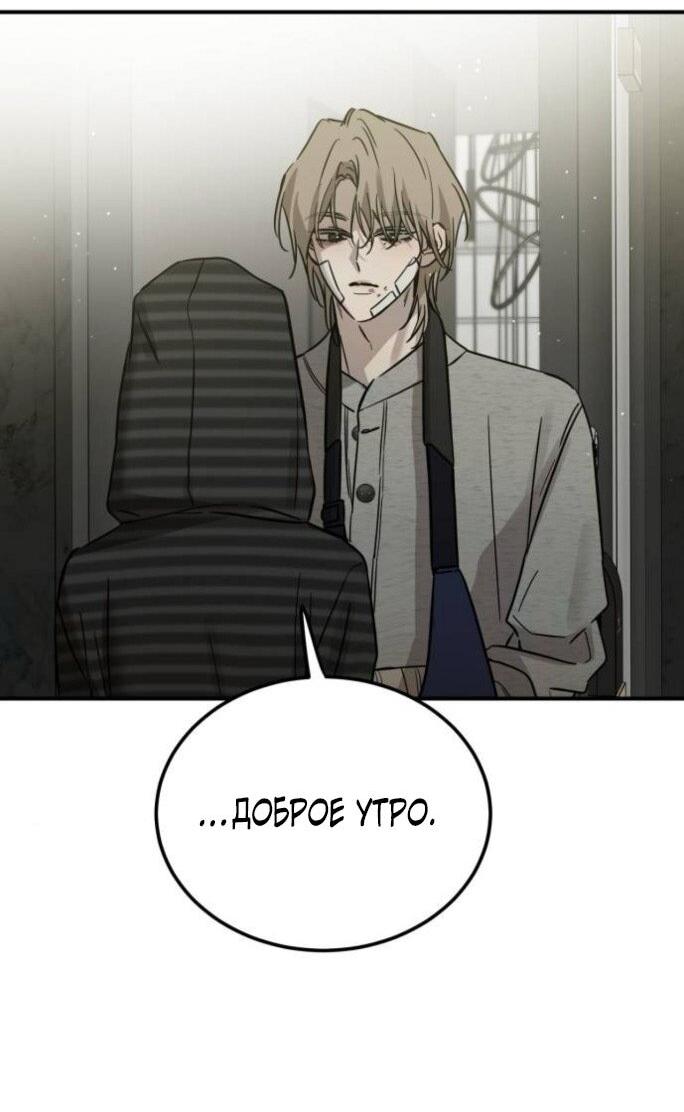 Read Жестокие твари Manga Online