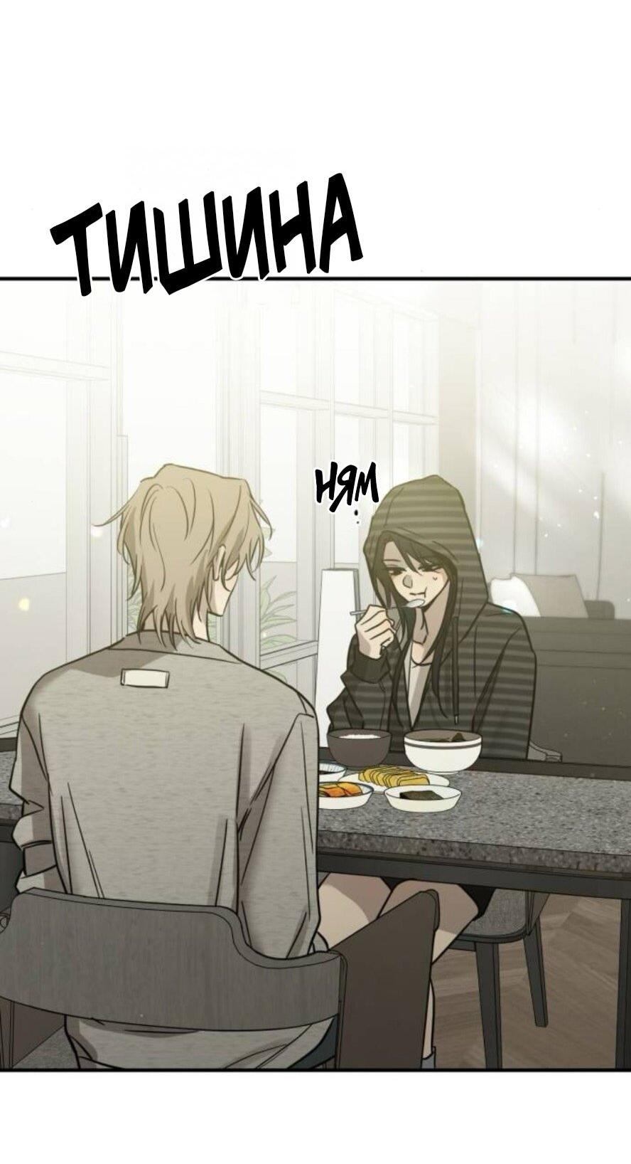 Read Жестокие твари Manga Online