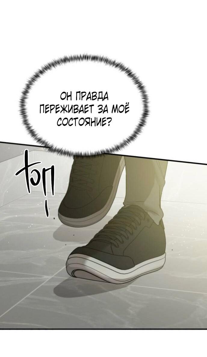 Read Жестокие твари Manga Online