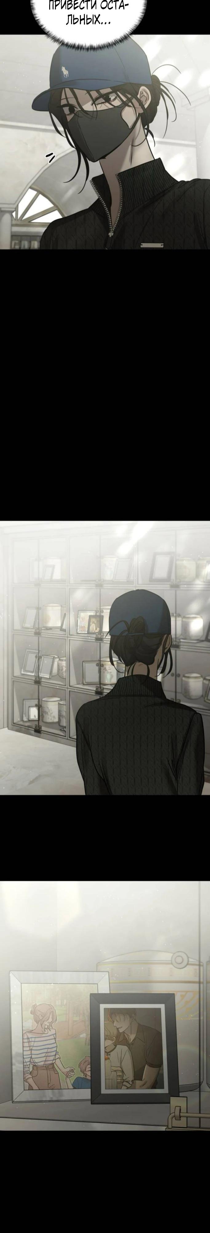 Read Жестокие твари Manga Online