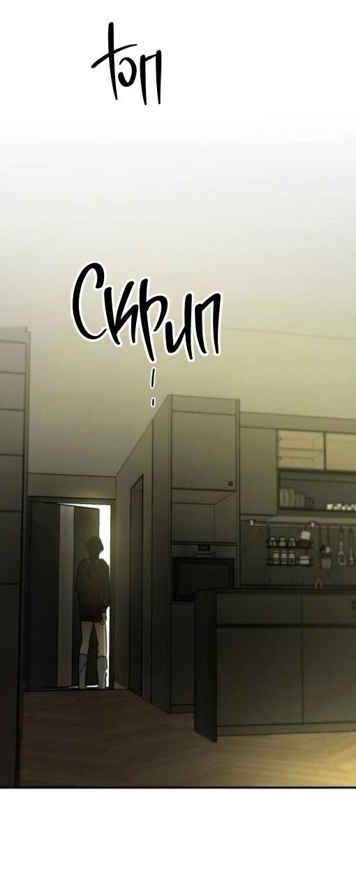 Read Жестокие твари Manga Online