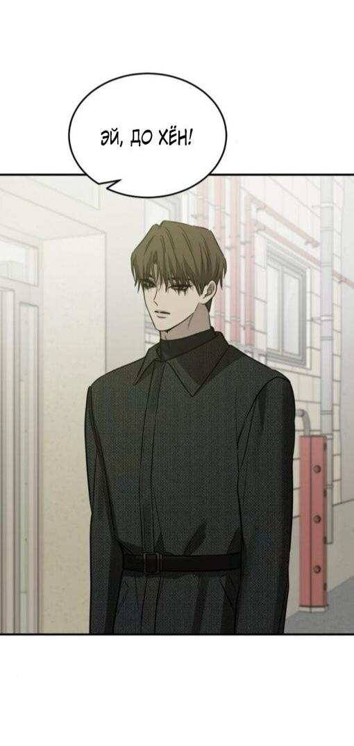 Read Жестокие твари Manga Online