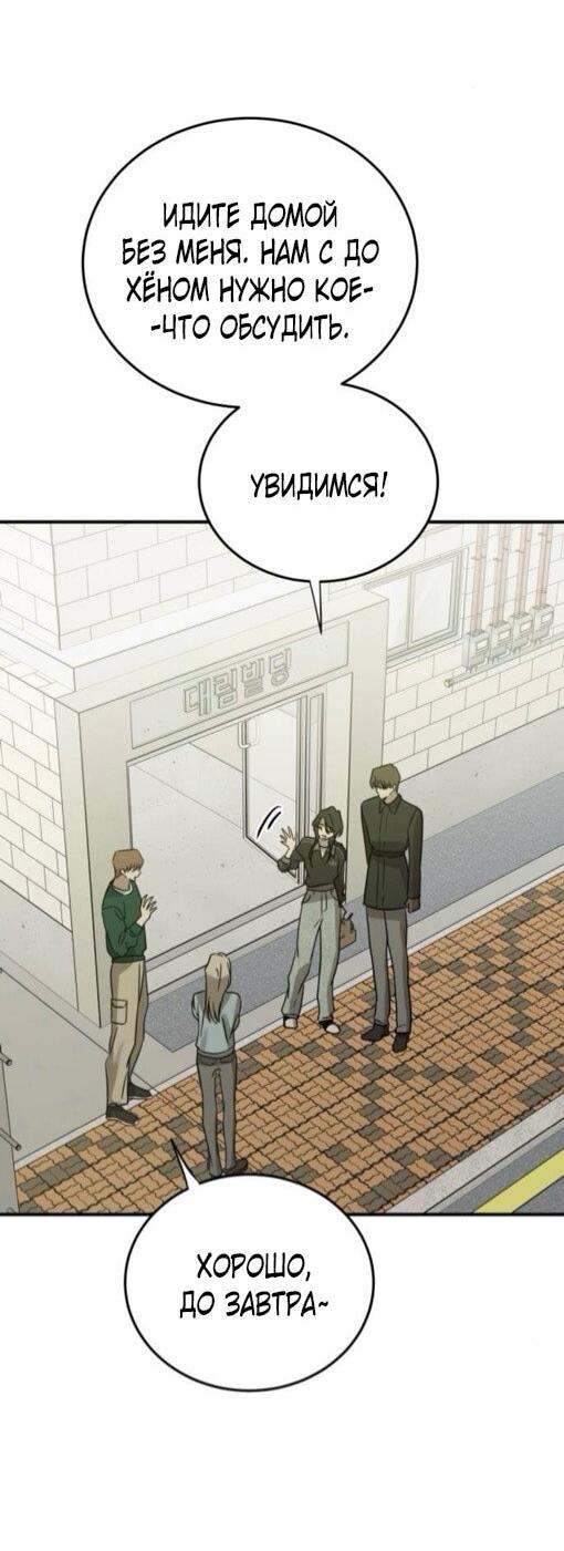 Read Жестокие твари Manga Online