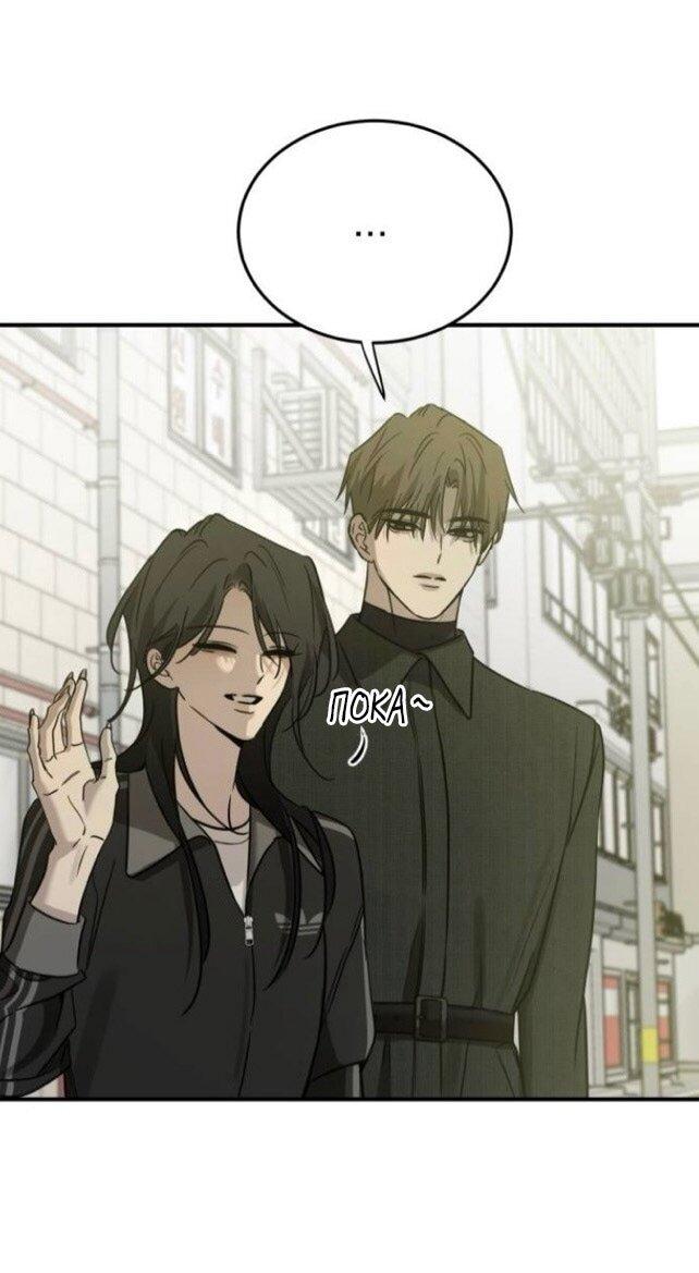 Read Жестокие твари Manga Online