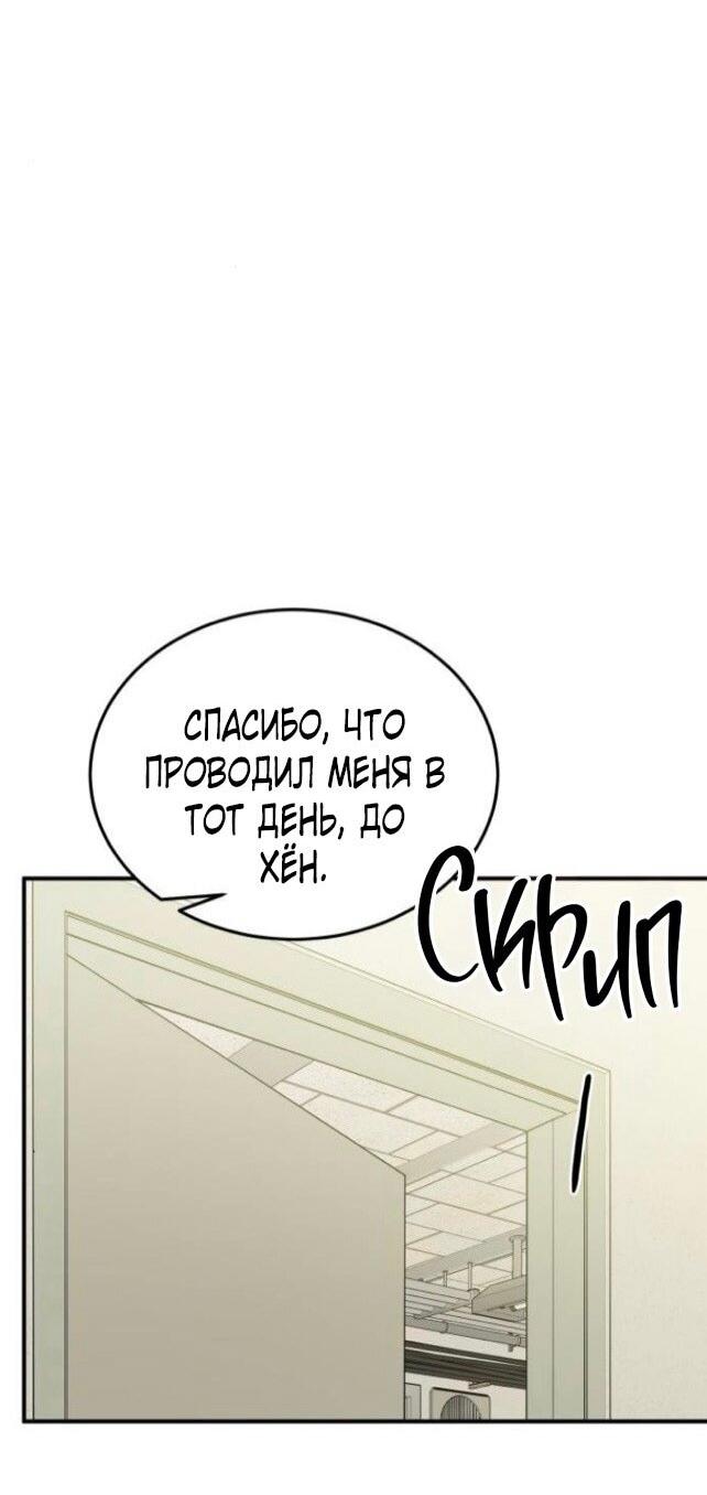 Read Жестокие твари Manga Online