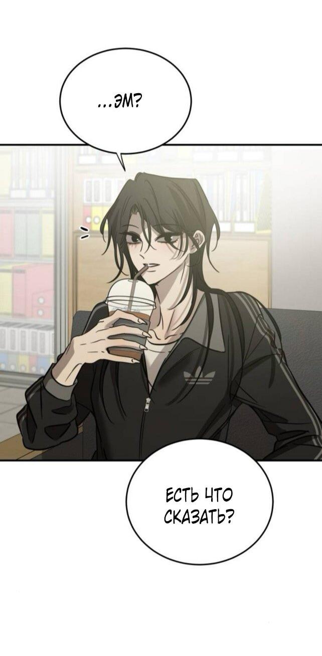 Read Жестокие твари Manga Online