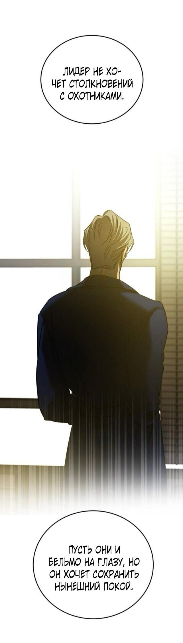 Read Жестокие твари Manga Online