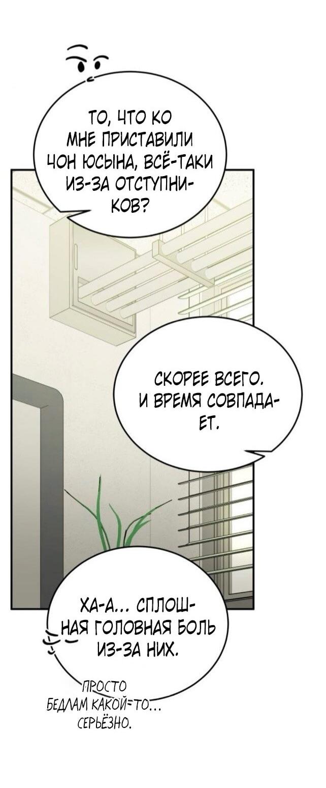 Read Жестокие твари Manga Online