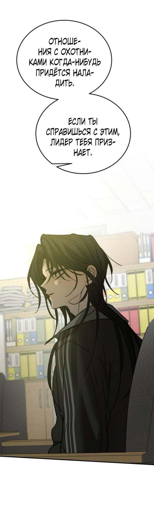 Read Жестокие твари Manga Online