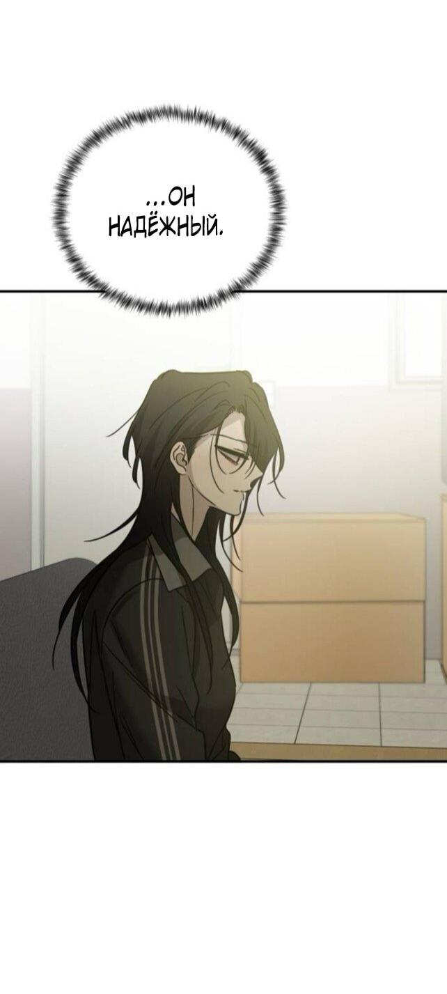 Read Жестокие твари Manga Online