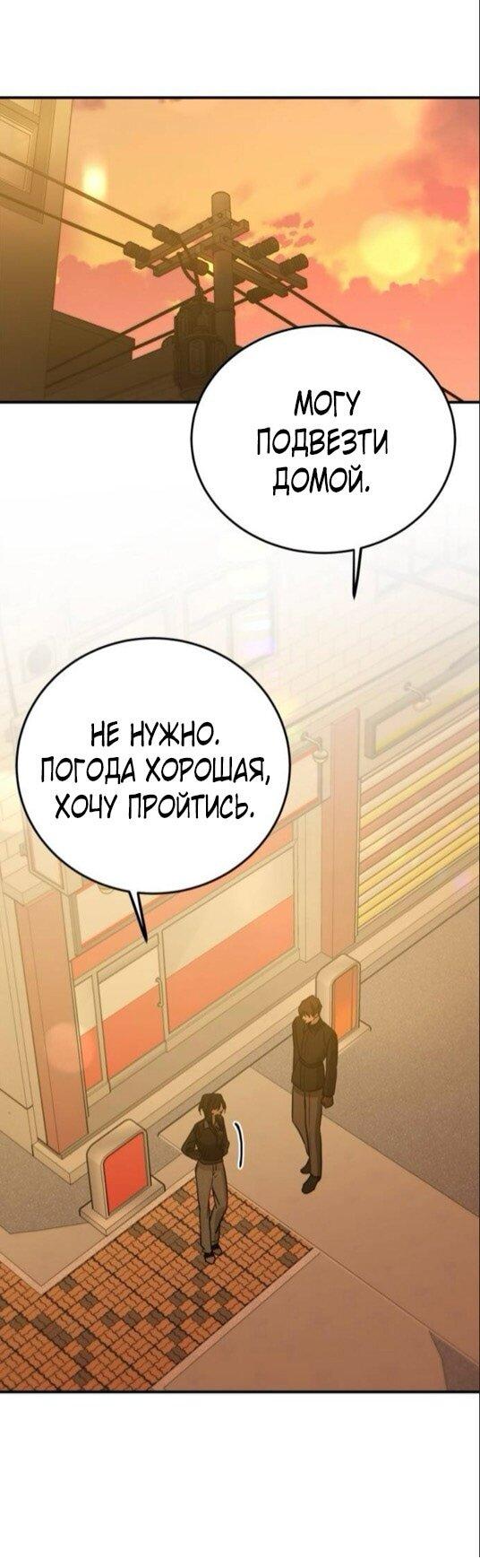 Read Жестокие твари Manga Online