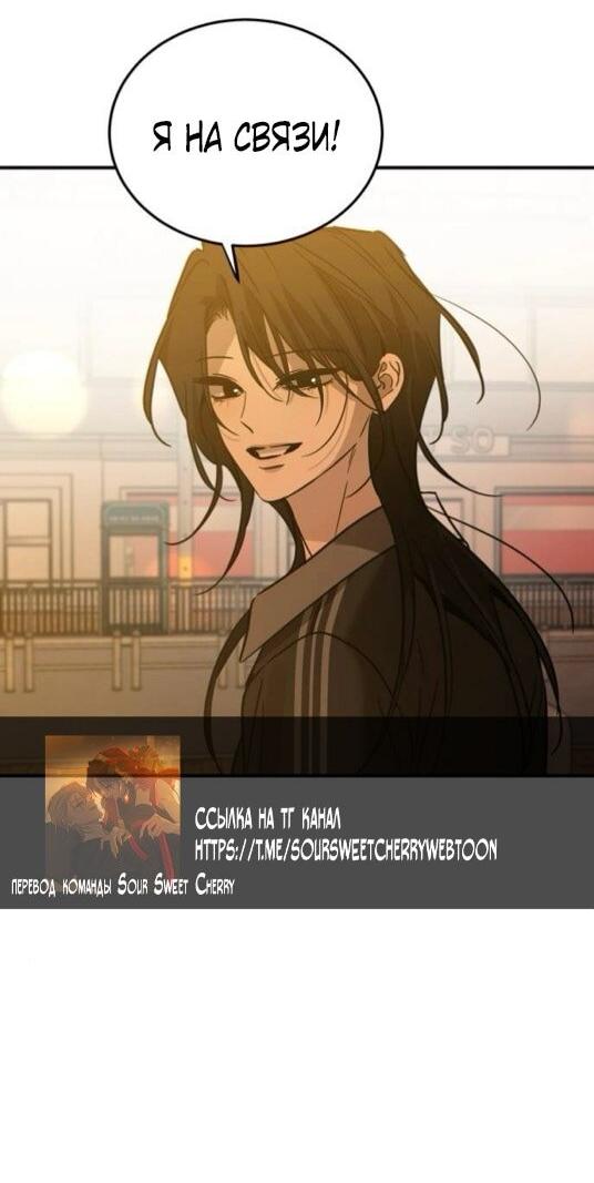 Read Жестокие твари Manga Online