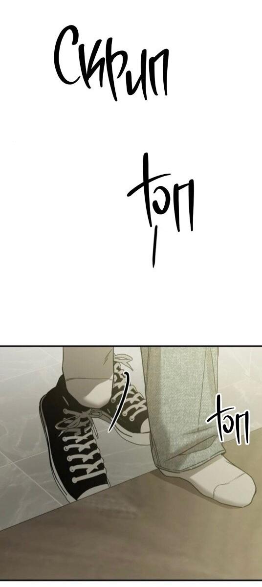 Read Жестокие твари Manga Online