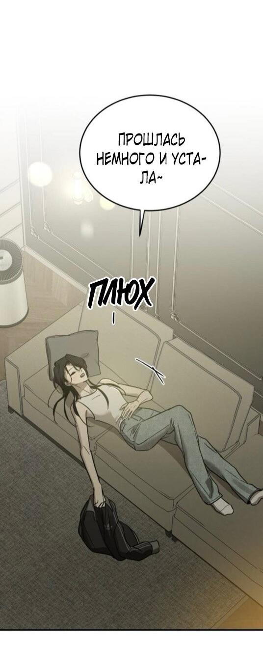 Read Жестокие твари Manga Online