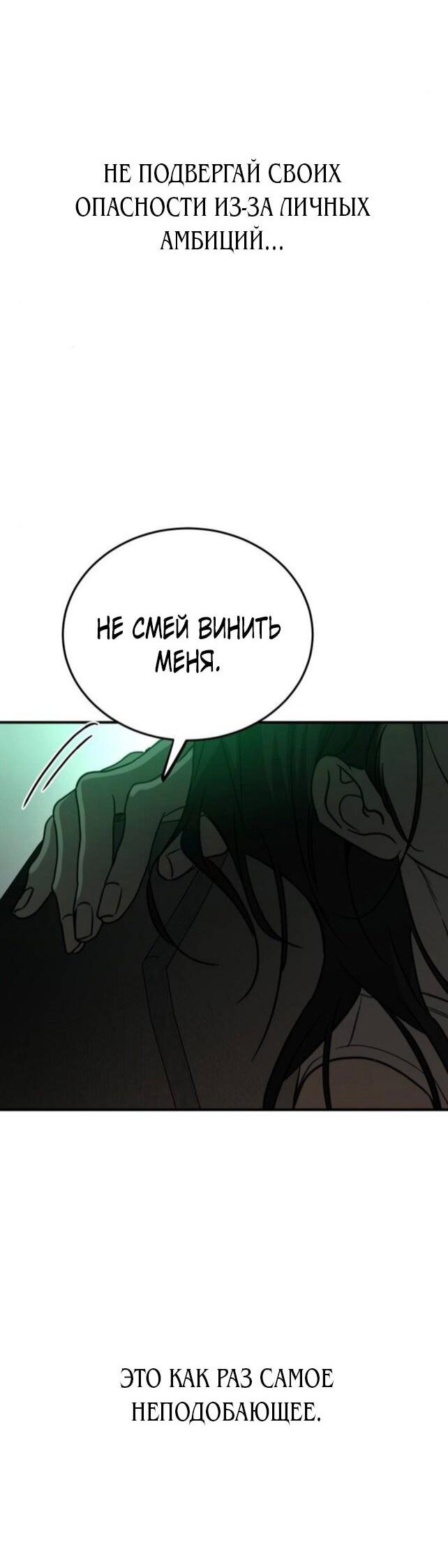 Read Жестокие твари Manga Online