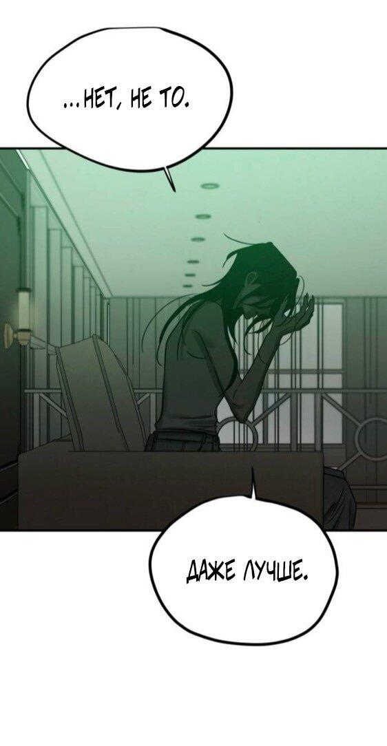 Read Жестокие твари Manga Online