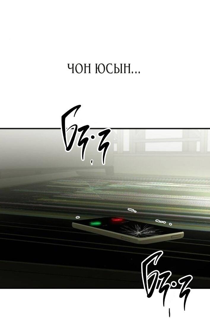 Read Жестокие твари Manga Online