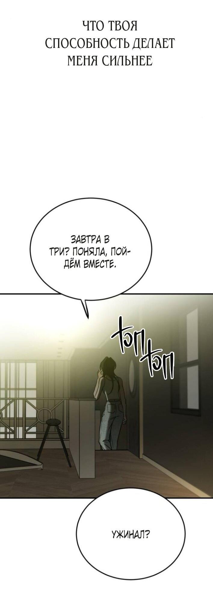 Read Жестокие твари Manga Online