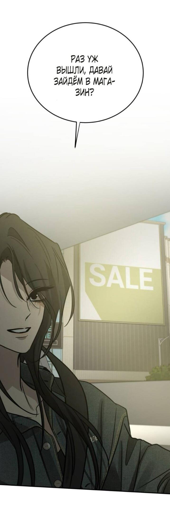 Read Жестокие твари Manga Online