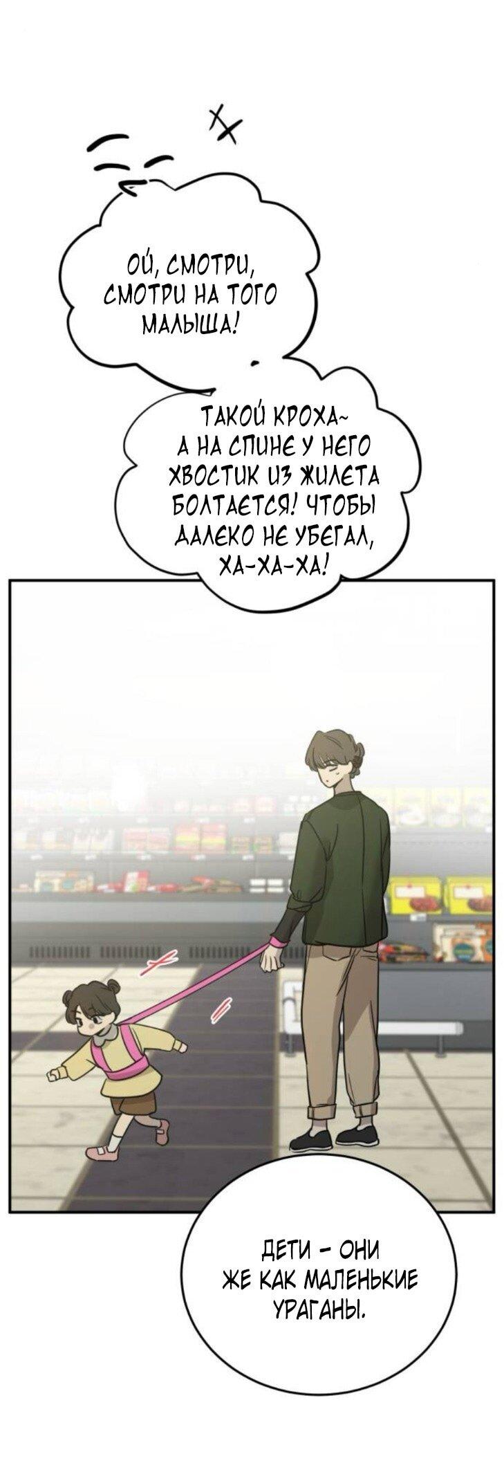 Read Жестокие твари Manga Online