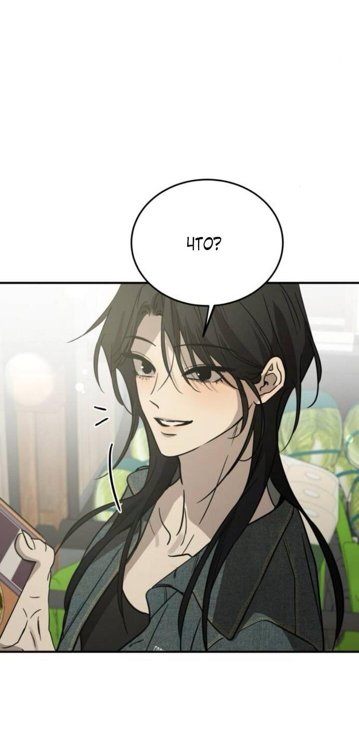 Read Жестокие твари Manga Online