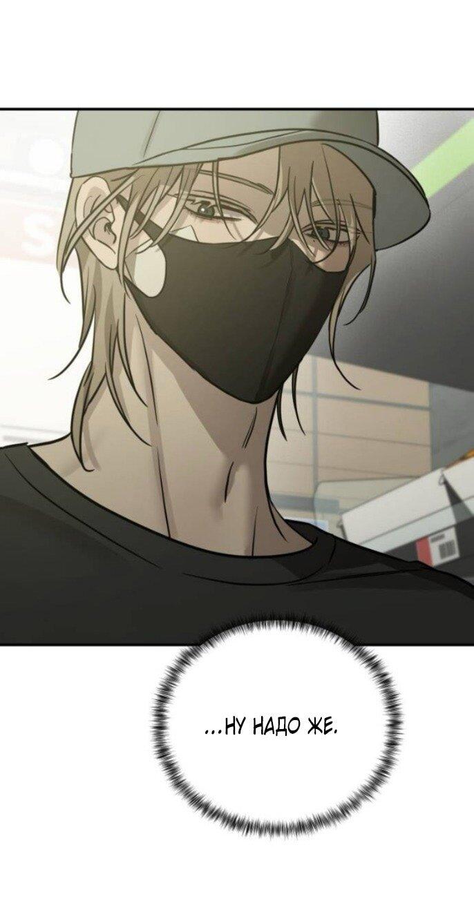 Read Жестокие твари Manga Online