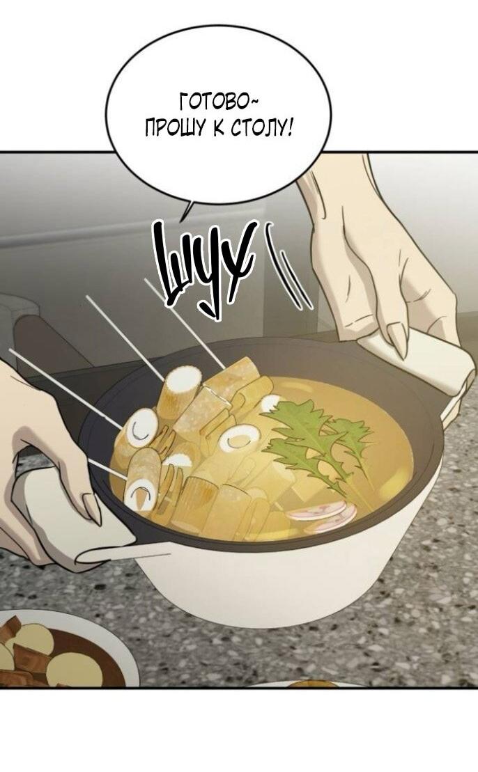 Read Жестокие твари Manga Online