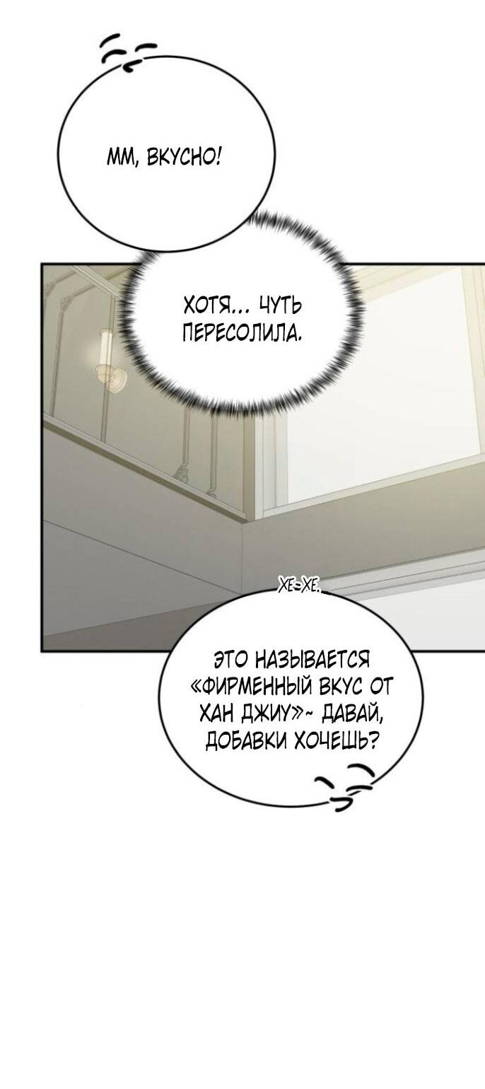 Read Жестокие твари Manga Online