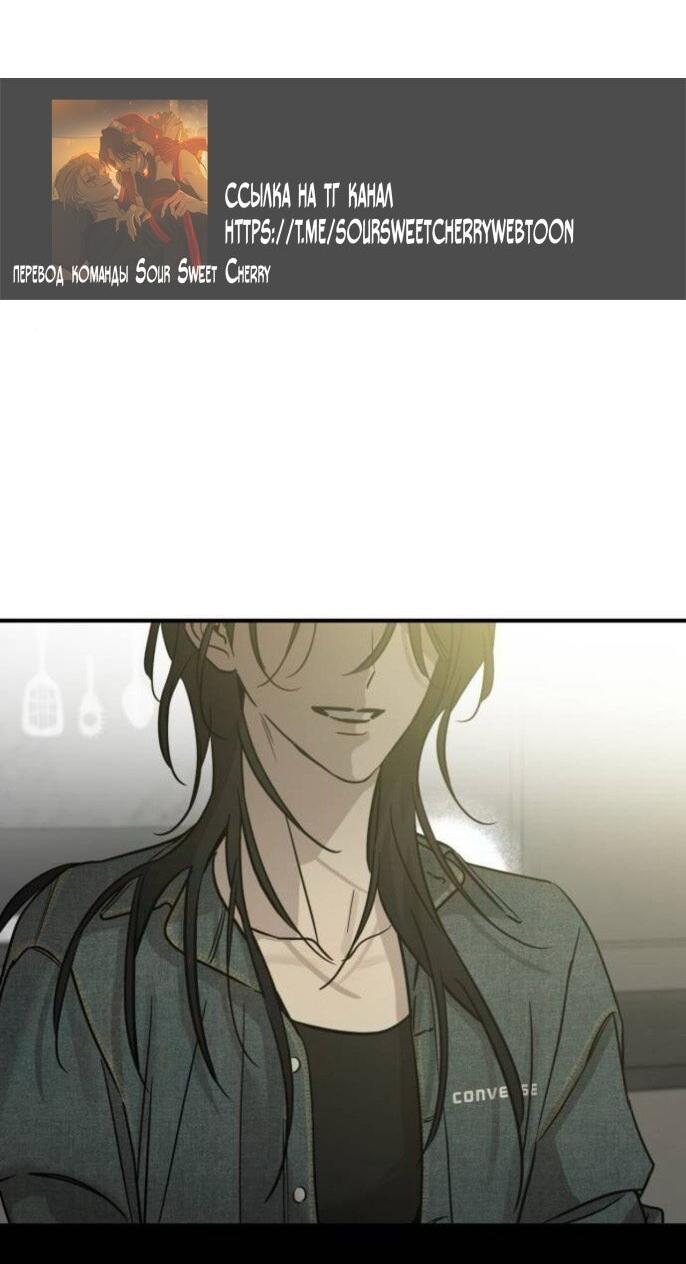 Read Жестокие твари Manga Online