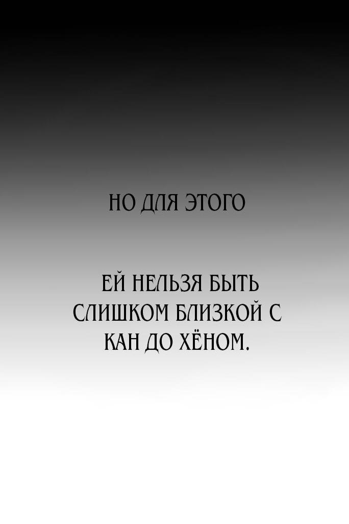 Read Жестокие твари Manga Online