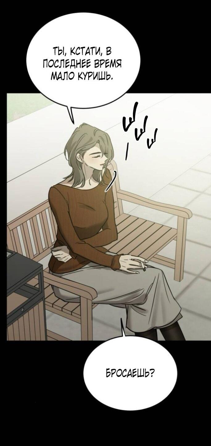 Read Жестокие твари Manga Online