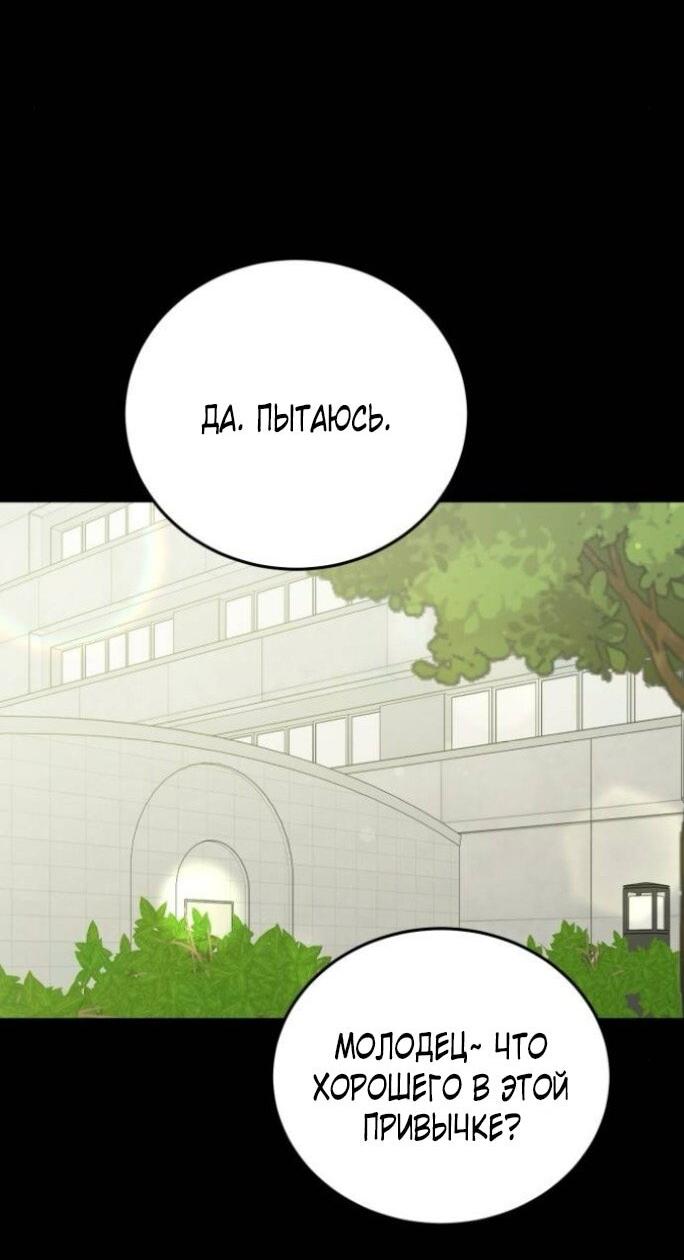 Read Жестокие твари Manga Online