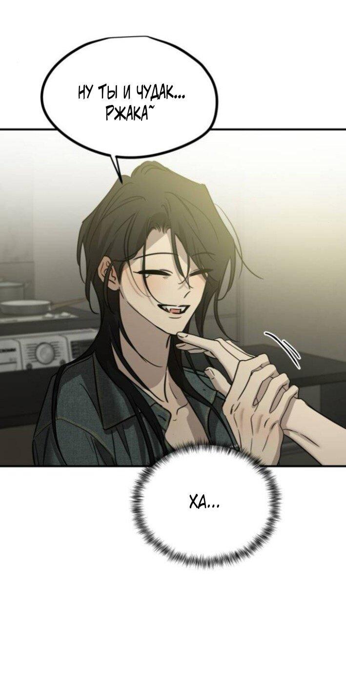 Read Жестокие твари Manga Online