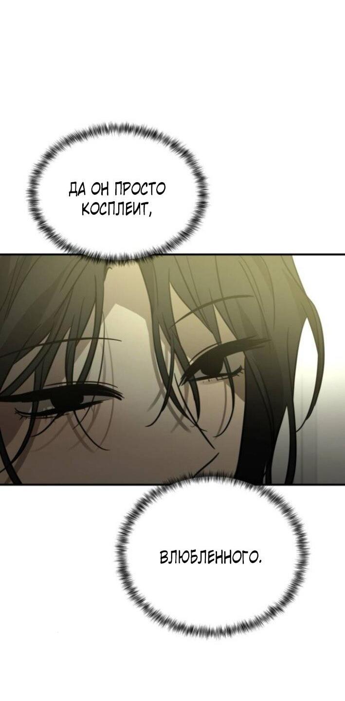 Read Жестокие твари Manga Online