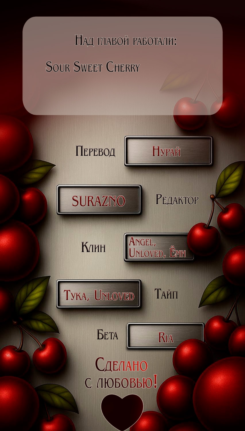 Read Жестокие твари Manga Online