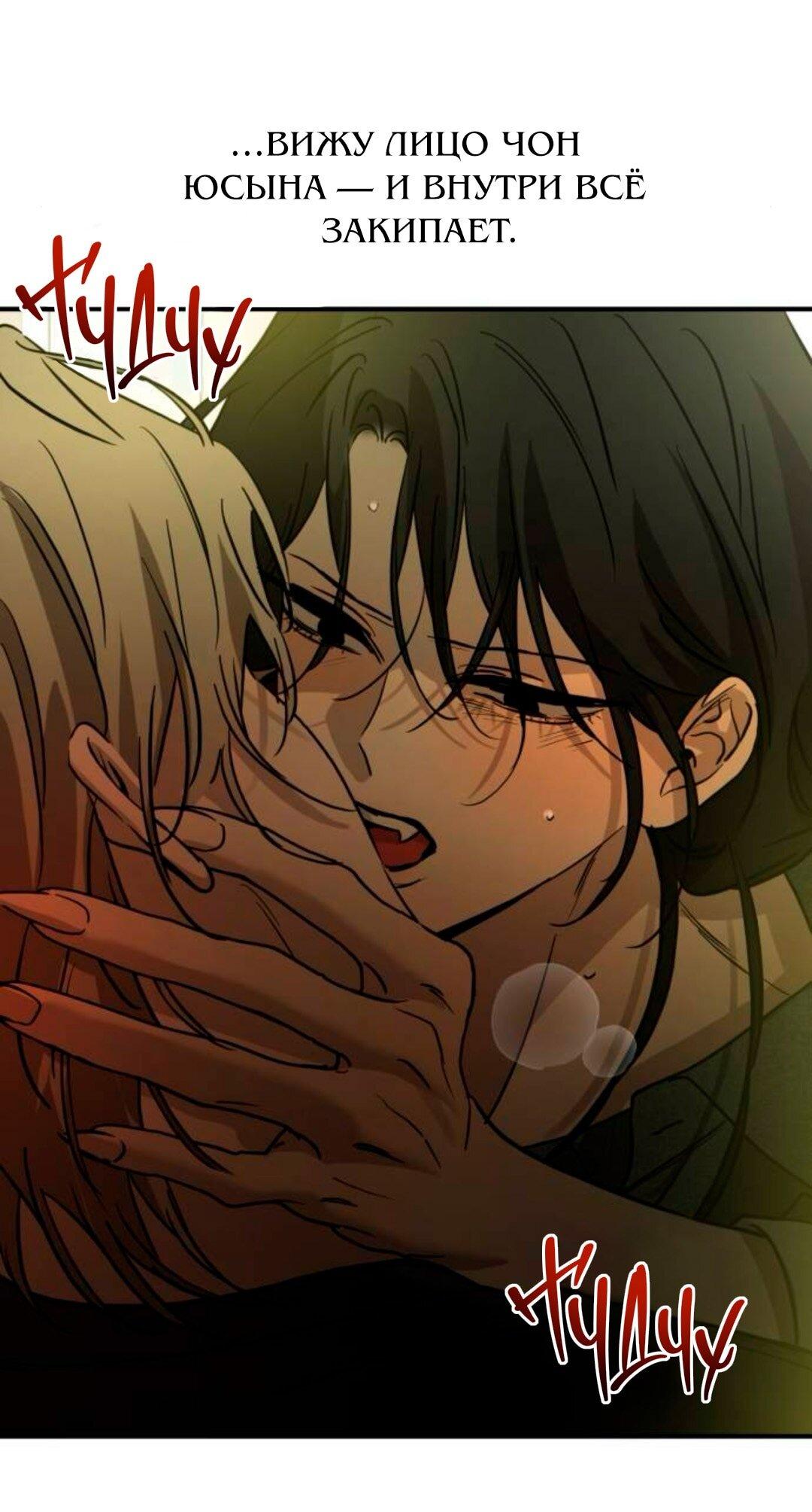 Read Жестокие твари Manga Online