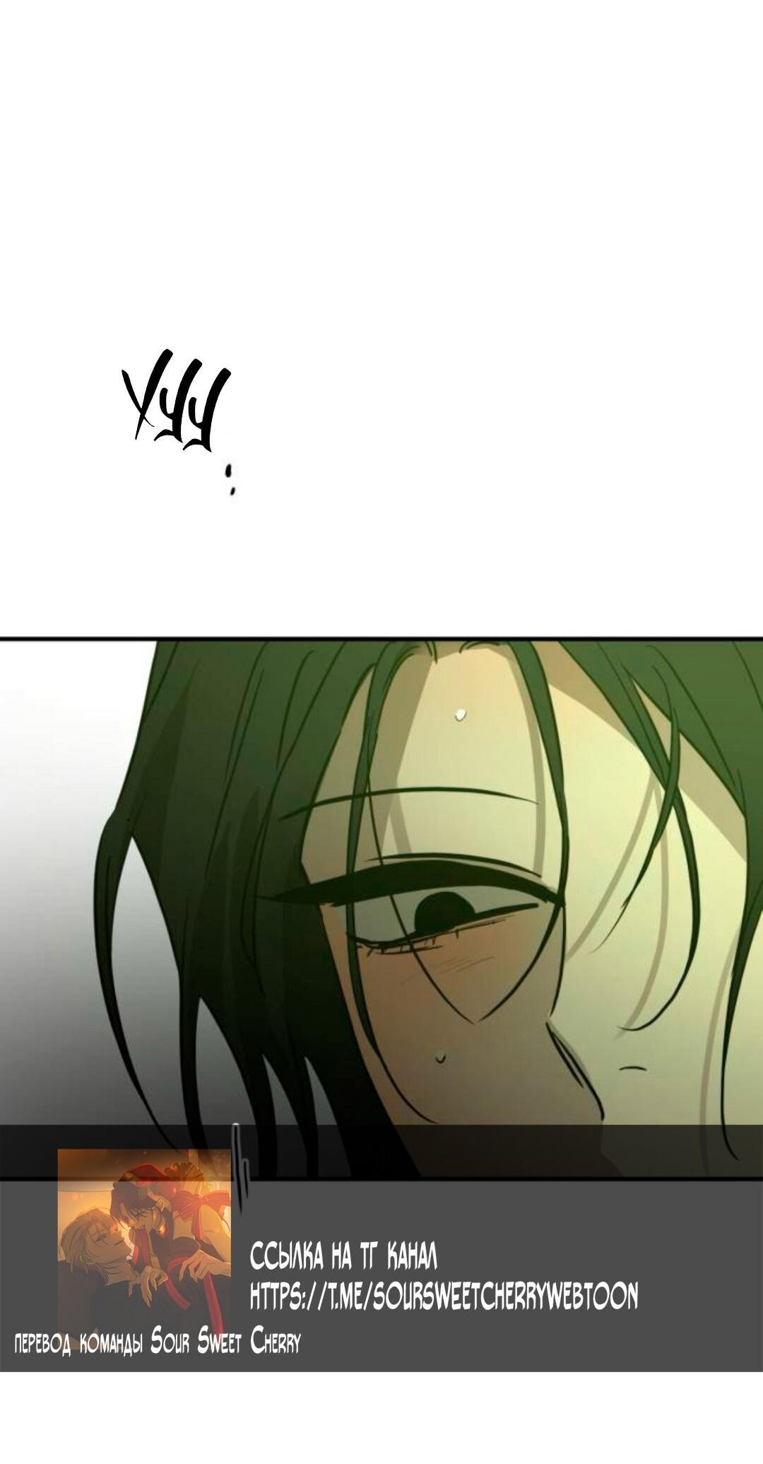 Read Жестокие твари Manga Online