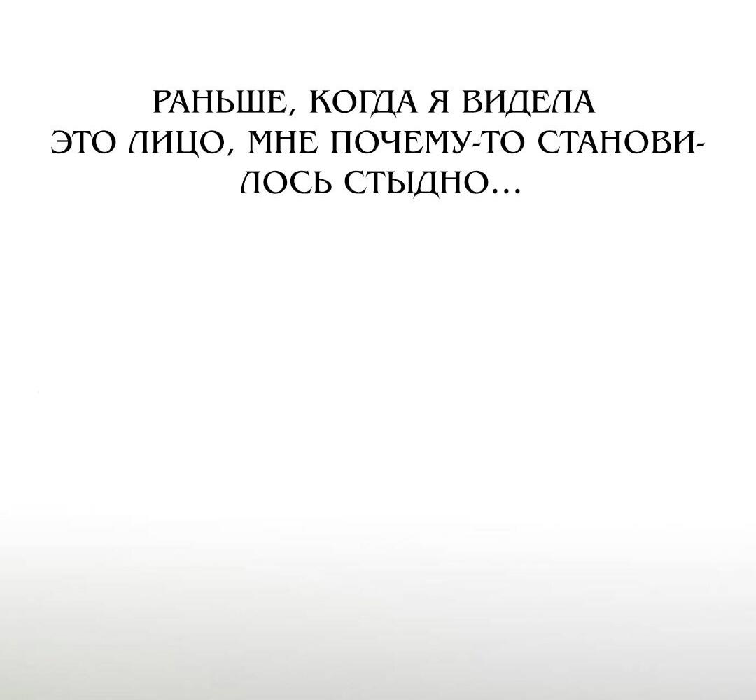 Read Жестокие твари Manga Online