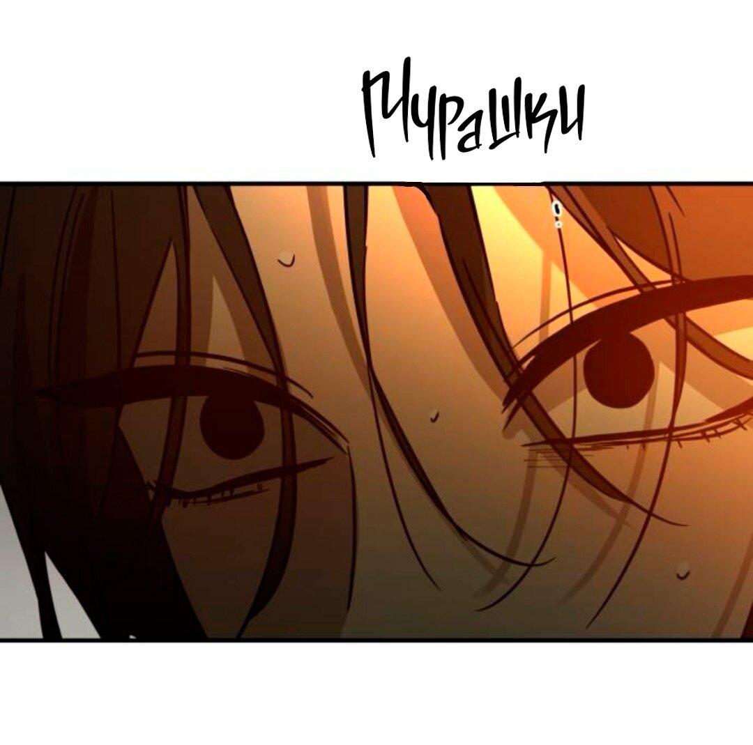 Read Жестокие твари Manga Online