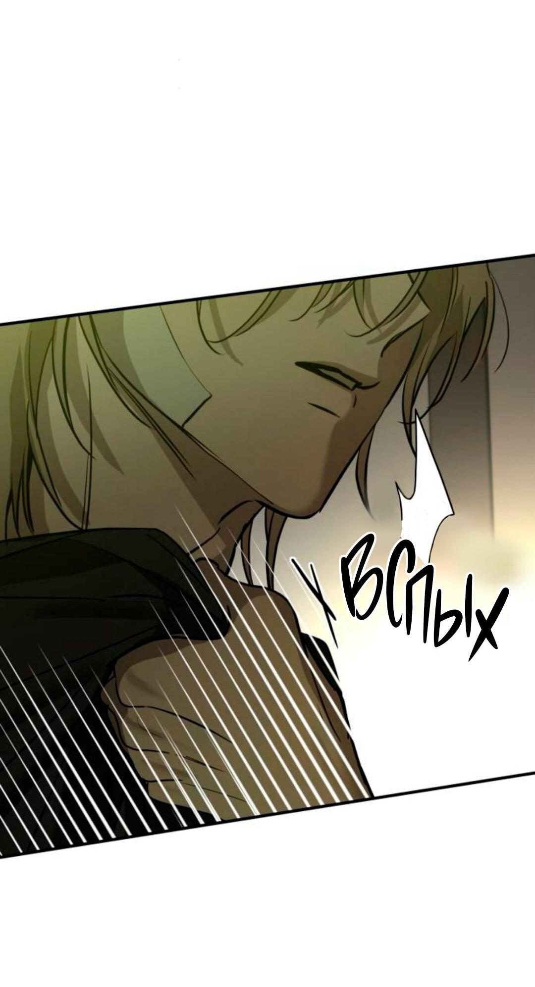 Read Жестокие твари Manga Online