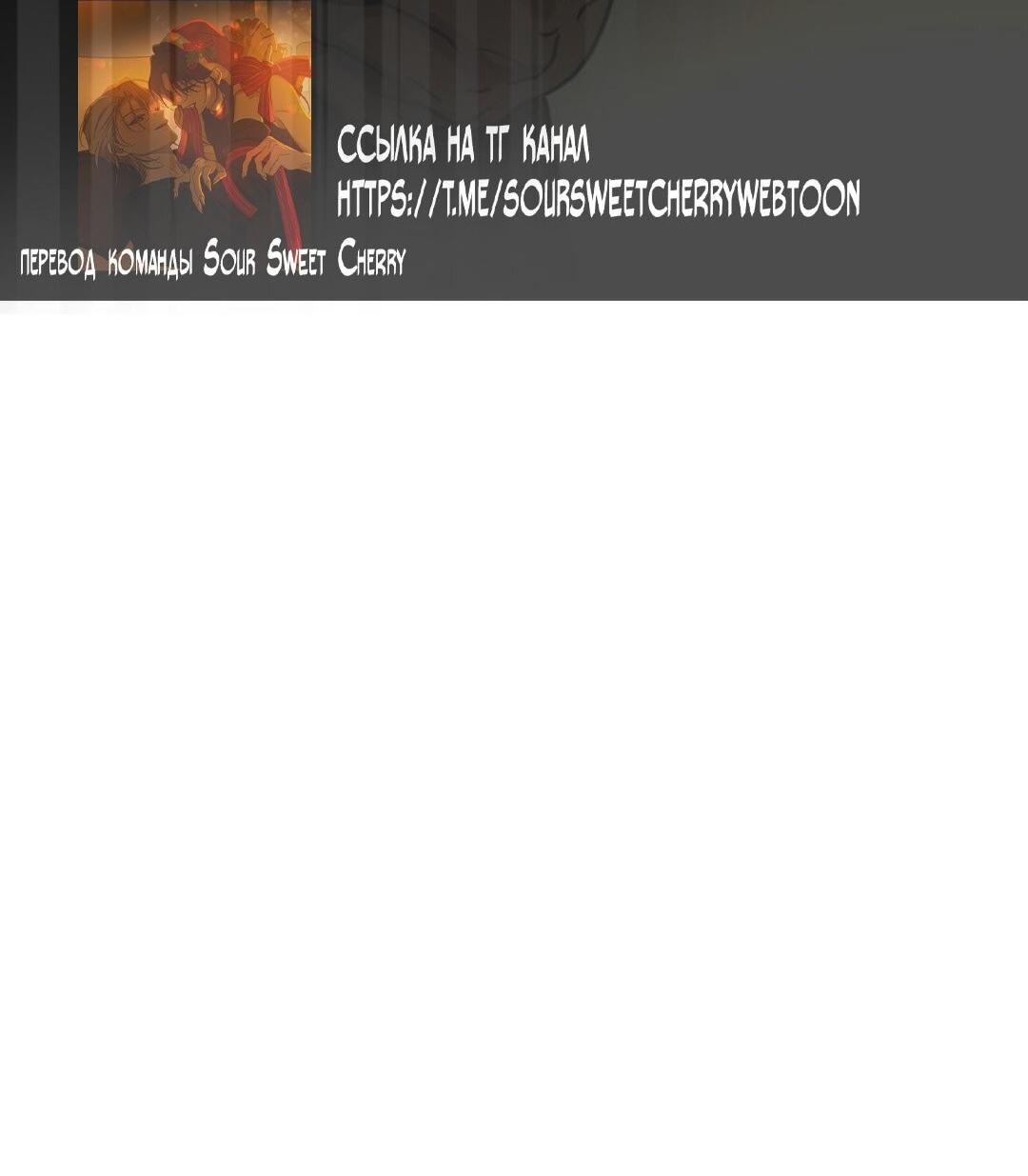 Read Жестокие твари Manga Online