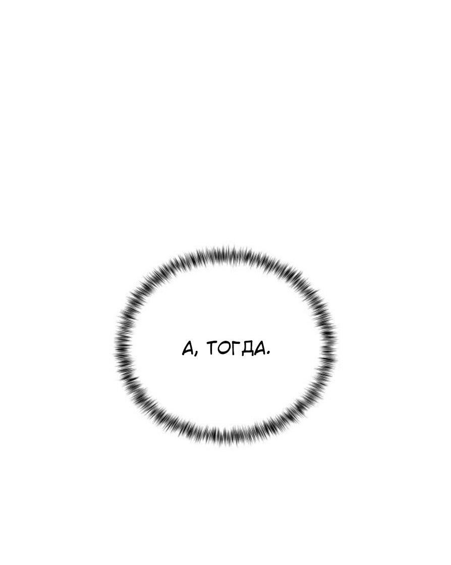 Read Жестокие твари Manga Online