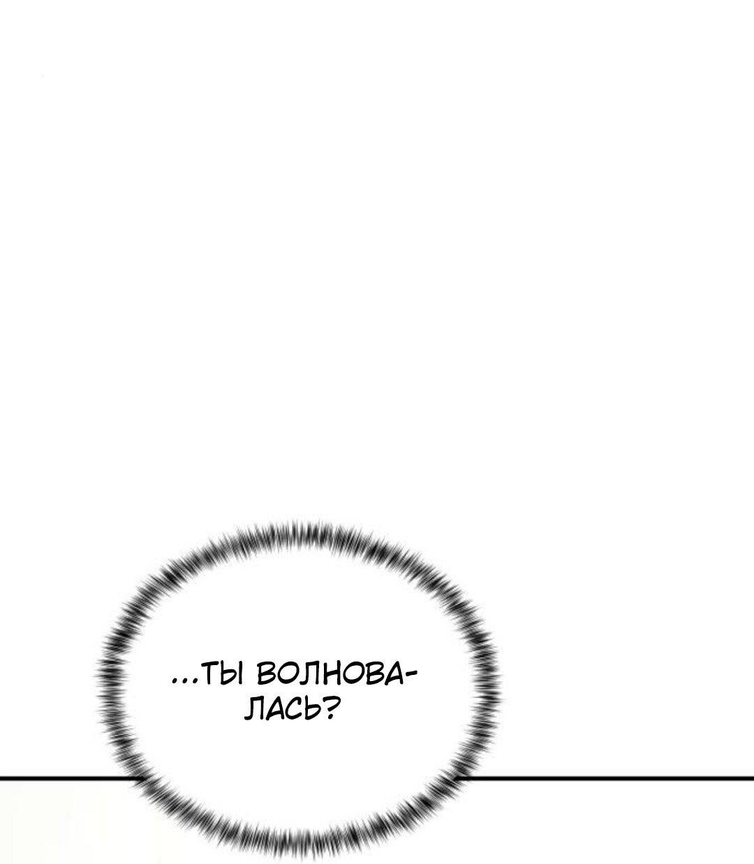 Read Жестокие твари Manga Online