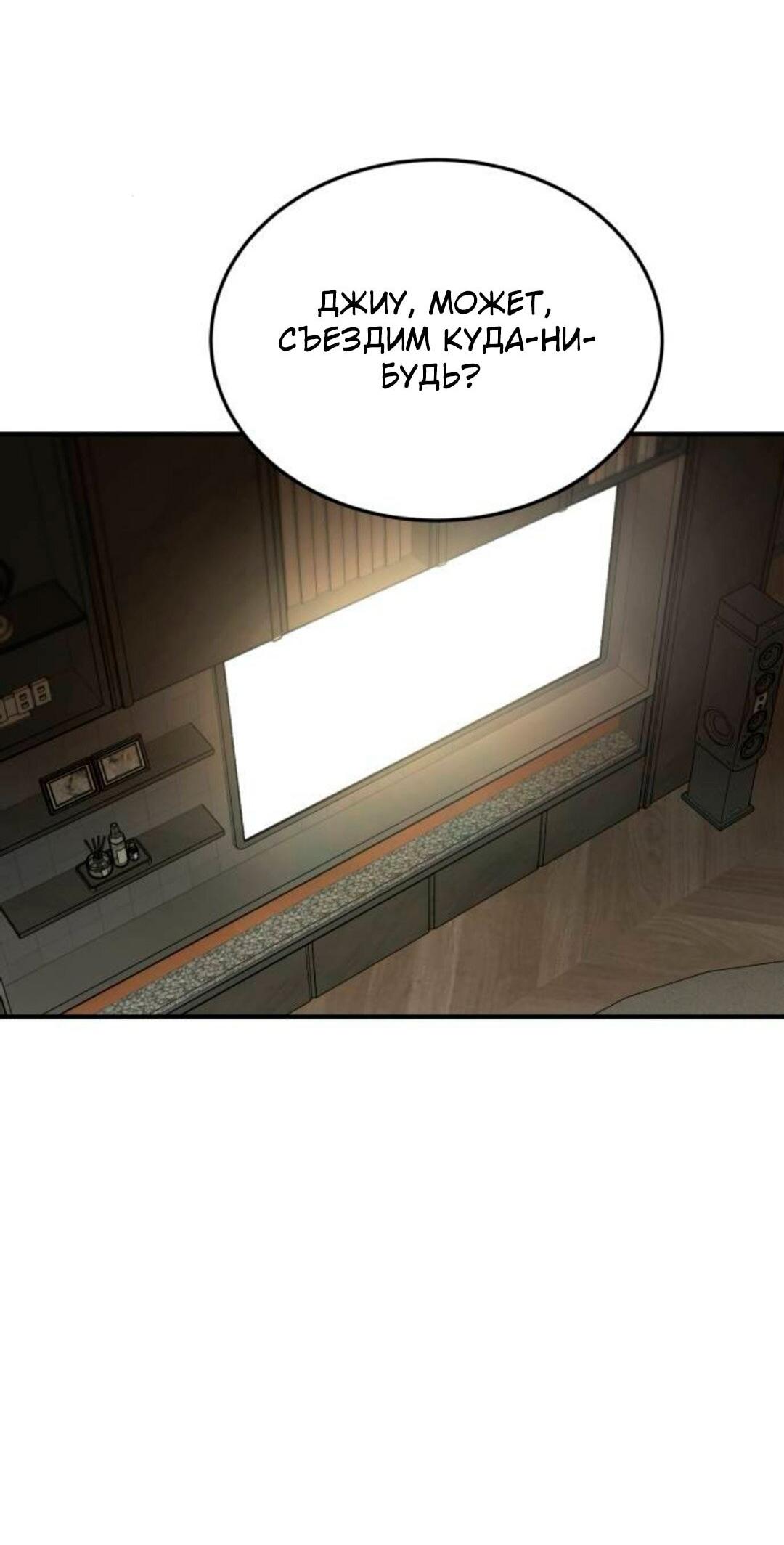 Read Жестокие твари Manga Online