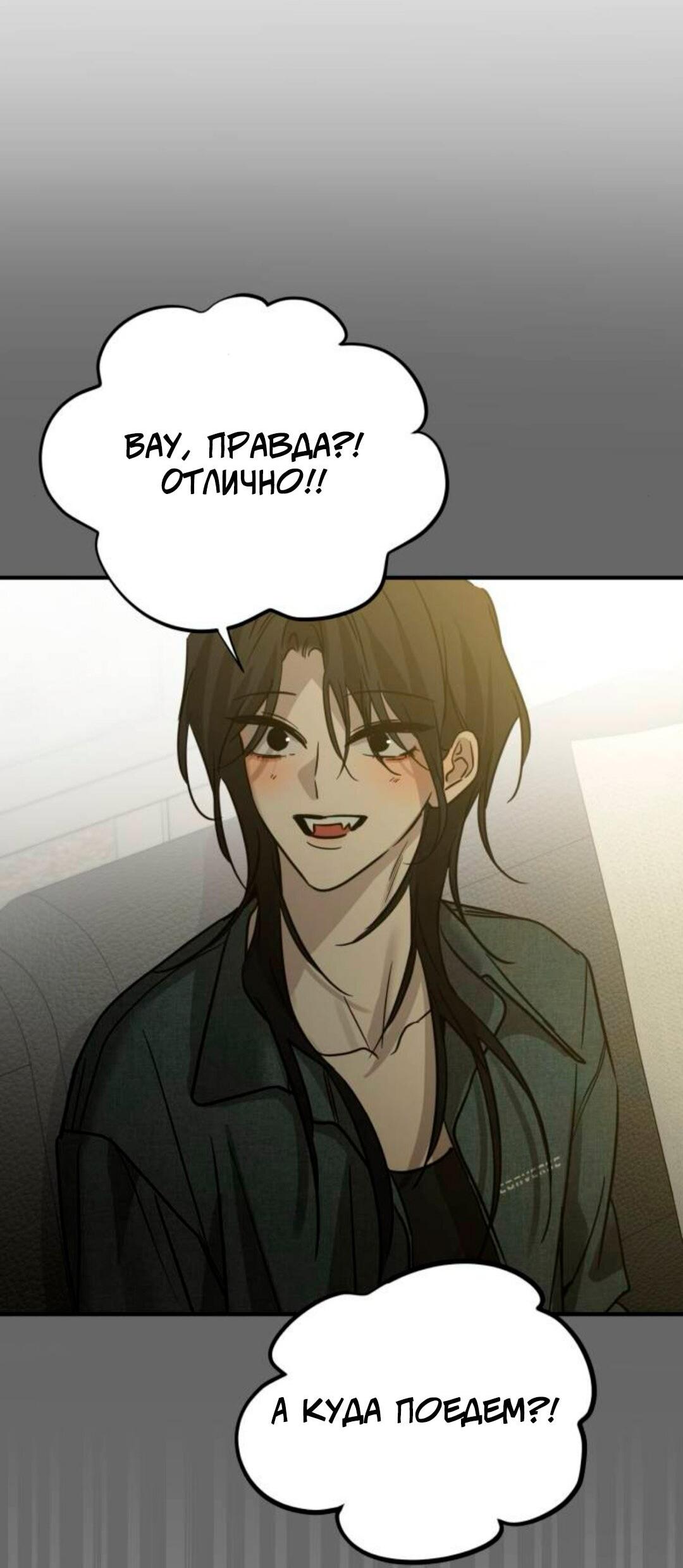 Read Жестокие твари Manga Online