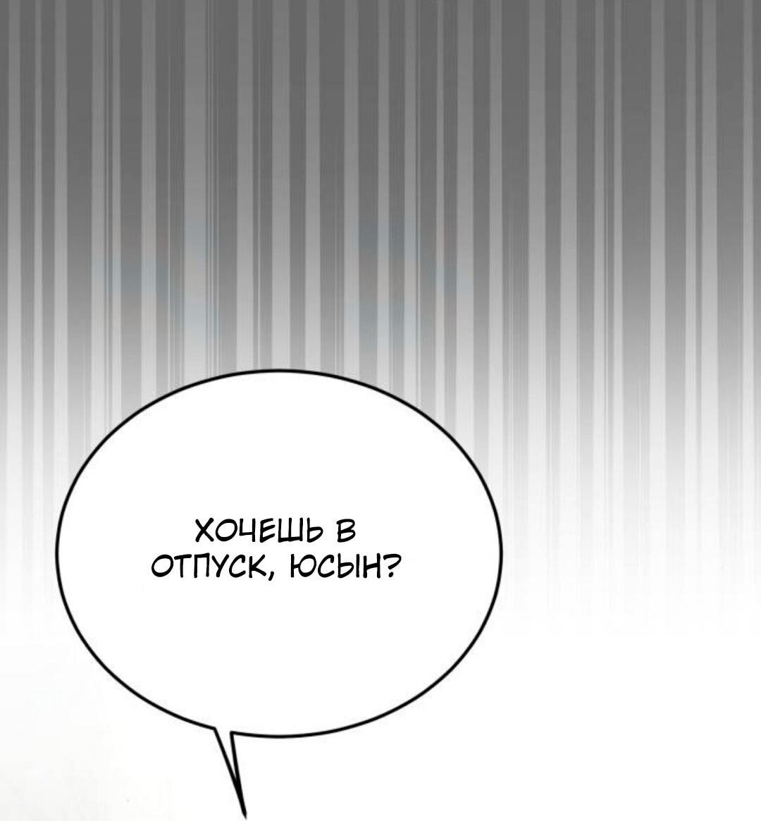 Read Жестокие твари Manga Online