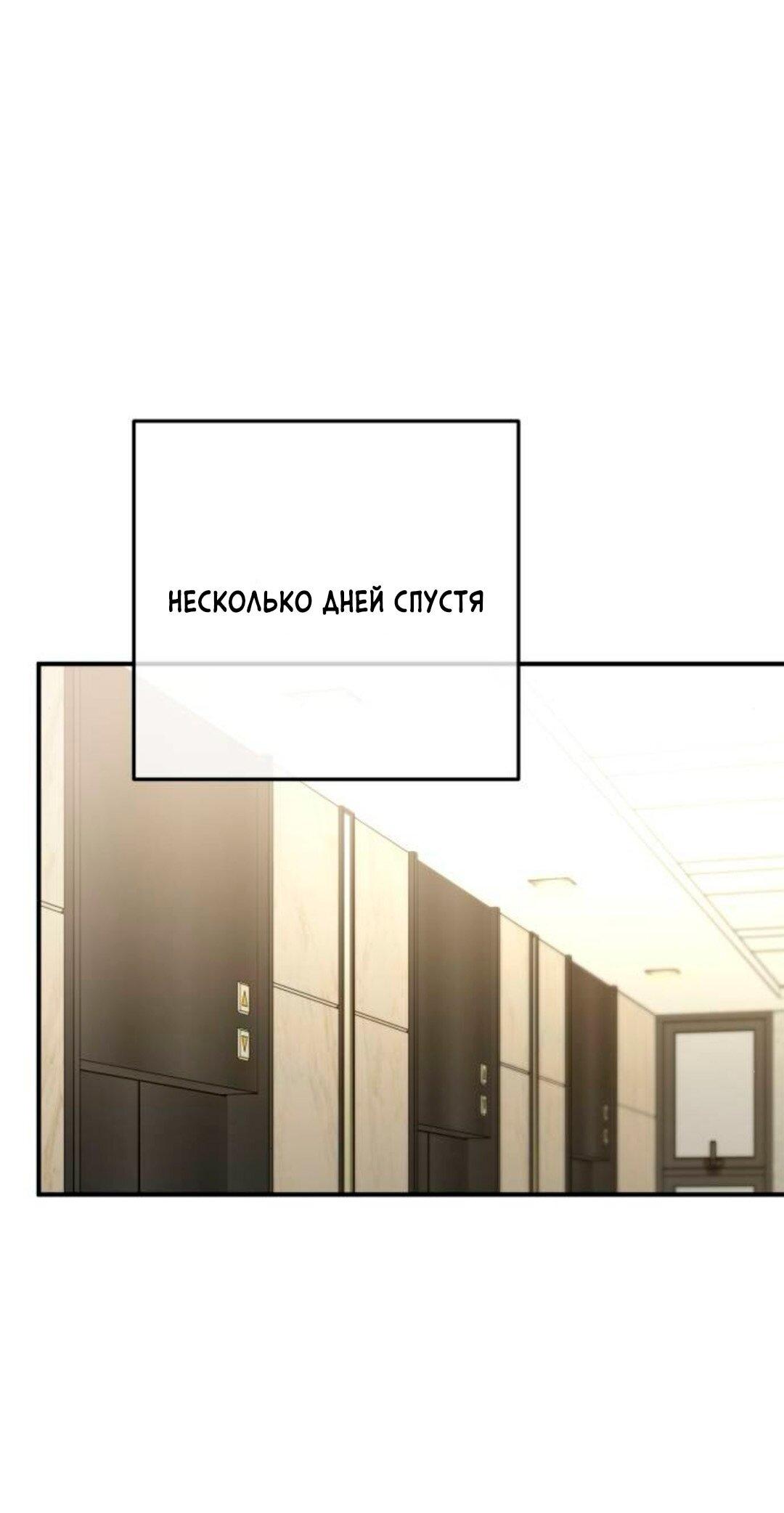 Read Жестокие твари Manga Online